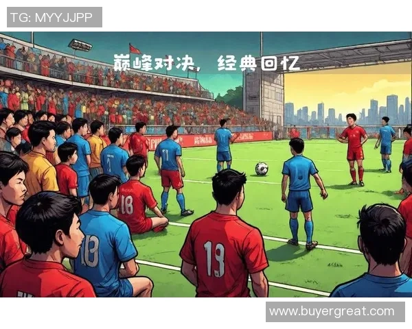 德国与韩国足球精彩对决回放全程回顾与分析